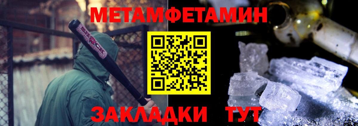 Амфетамин Розовый Каменск-Уральский