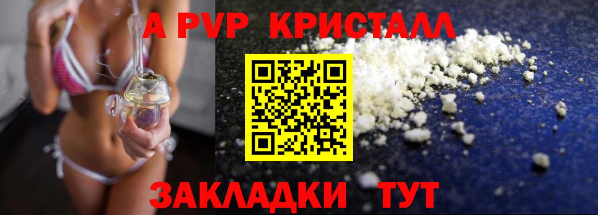 A PVP СК Каменск-Уральский
