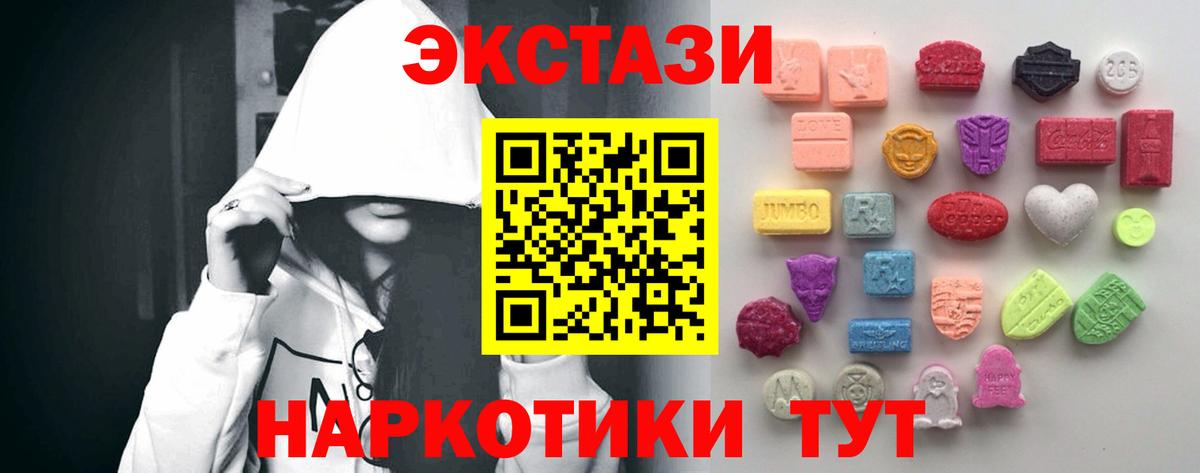 Ecstasy бентли Каменск-Уральский