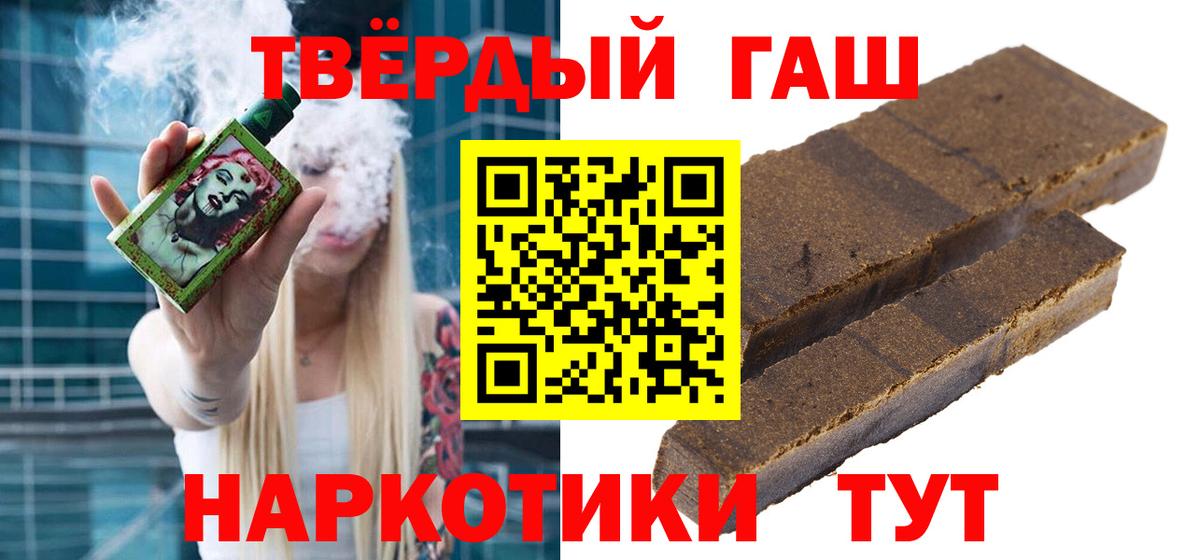 Каменск-Уральский  ГАШ хэш  Вход с VPN  ГАШ хэш 