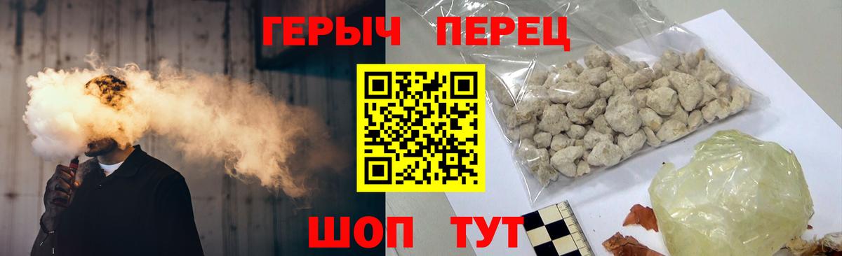 Каменск-Уральский  ГЕРОИН Афган  Вход с VPN 