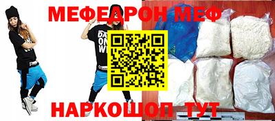бошки Краснодар