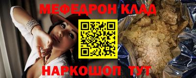кокс Краснокаменск
