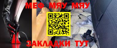 бошки Краснодар
