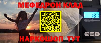 бошки Краснодар