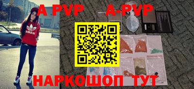 бошки Краснодар
