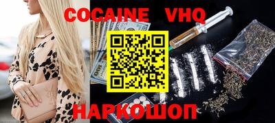 шишки Краснознаменск