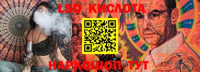 бошки Краснодар