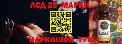 кокс Краснокаменск
