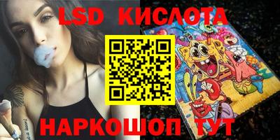 кокс Краснокаменск