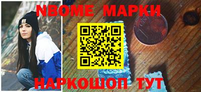 шишки Краснознаменск