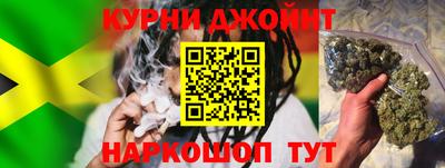 шишки Краснознаменск