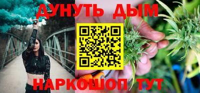 шишки Краснознаменск