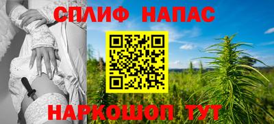 шишки Краснознаменск