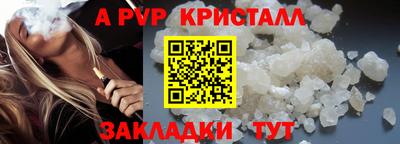 бошки Краснодар