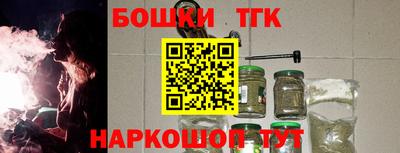 шишки Краснознаменск