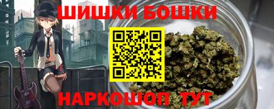 шишки Краснознаменск