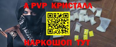 бошки Краснодар