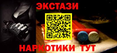 кокс Краснокаменск