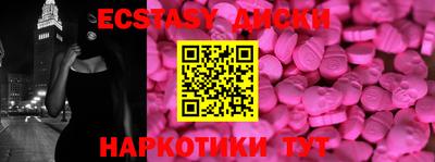 бошки Краснодар