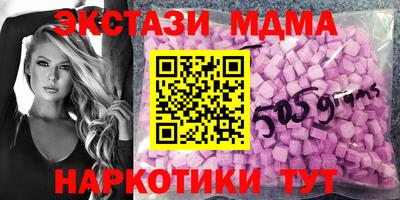бошки Краснодар
