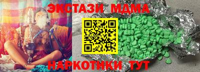 кокс Краснокаменск