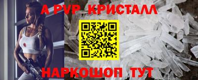 бошки Краснодар