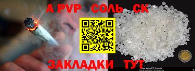 бошки Краснодар