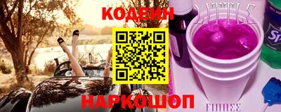 кокс Краснокаменск