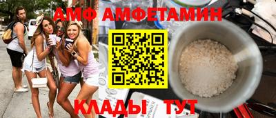кокс Краснокаменск