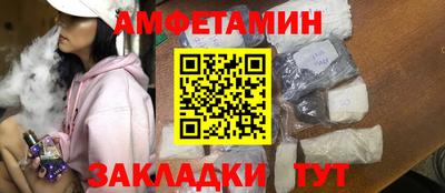 бошки Краснодар
