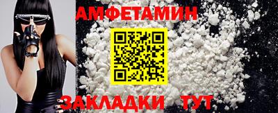 кокс Краснокаменск