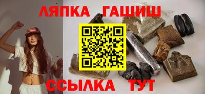 бошки Краснодар