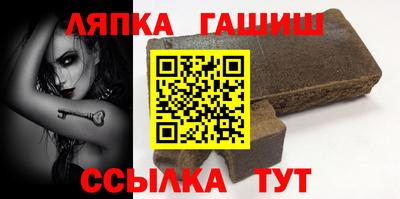 шишки Краснознаменск