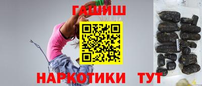 шишки Краснознаменск