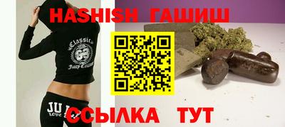 бошки Краснодар