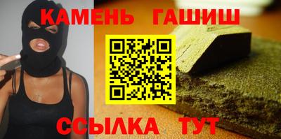 шишки Краснознаменск