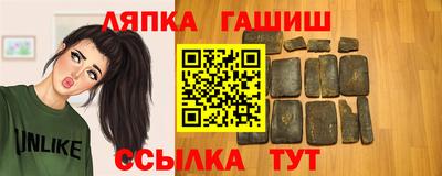 бошки Краснодар