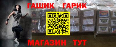 шишки Краснознаменск