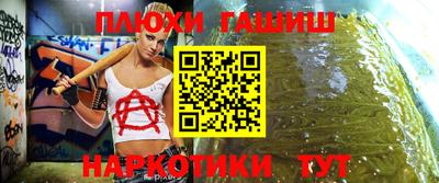 кокс Краснокаменск