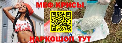 шишки Краснознаменск
