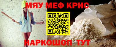 кокс Краснокаменск