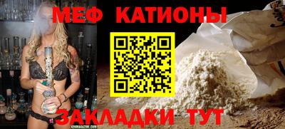 шишки Краснознаменск