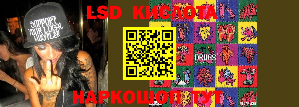 блэк спрут как войти  Лсд 25 экстази ecstasy  Каменск-Уральский  Вход с VPN  LSD-25 экстази кислота 