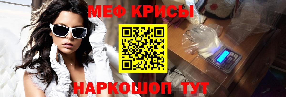 Меф  Каменск-Уральский