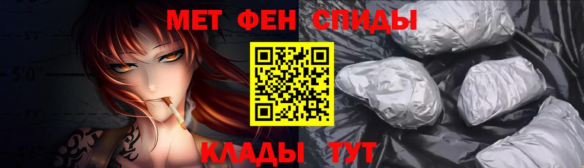 Каменск-Уральский  МЕТАМФЕТАМИН винт  Вход с VPN 