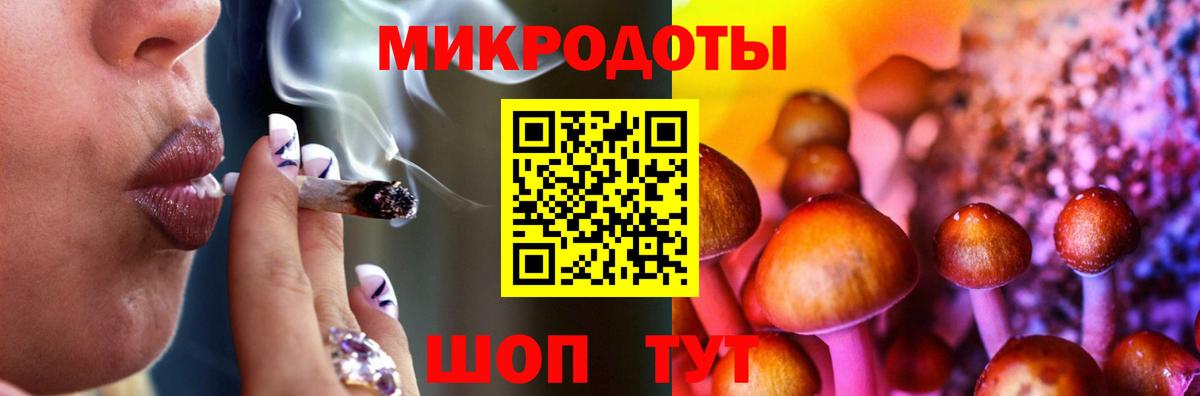 Галлюциногенные грибы прущие грибы  Вход с VPN  Псилоцибиновые грибы MAGIC MUSHROOMS  наркота  Каменск-Уральский 